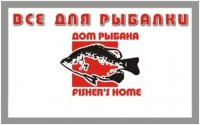 Дом рыбака (Автозаводский)